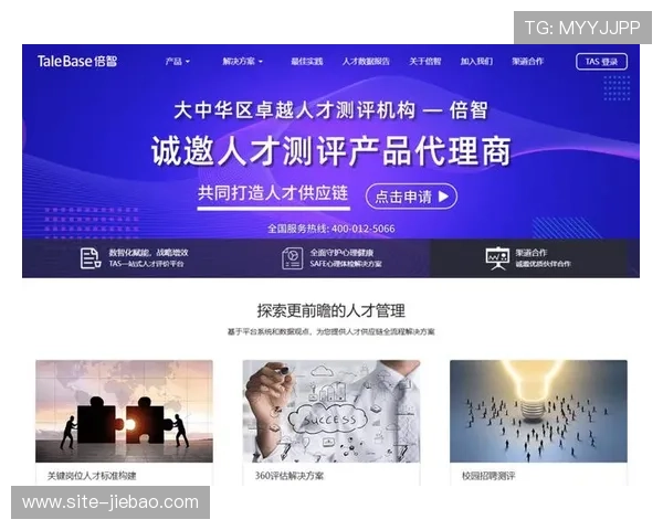 技术提供商持续提升系统稳定性